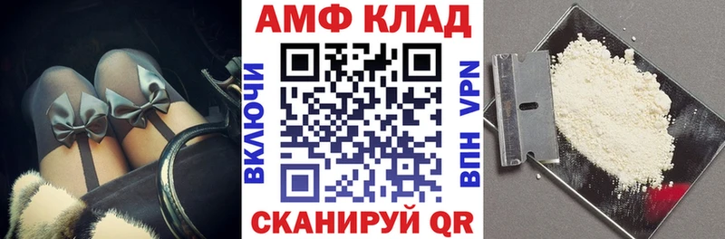 Amphetamine Premium  купить наркоту  Брюховецкая 