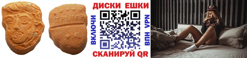 хочу   Брюховецкая  Экстази круглые 
