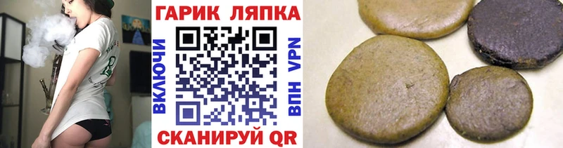 mega ТОР  как найти закладки  Брюховецкая  ГАШ AMNESIA HAZE 