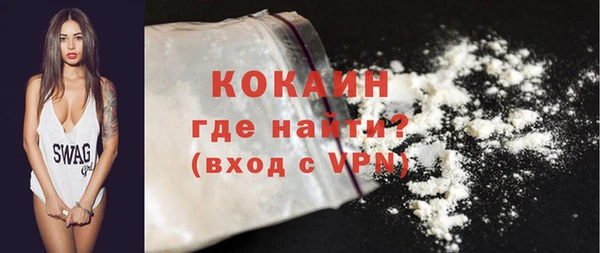 марки nbome Абдулино