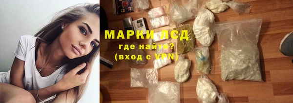 марки lsd Абинск