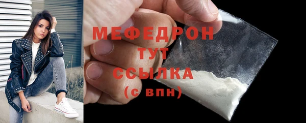 мяу мяу мука Алексеевка