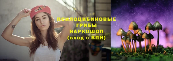 марки nbome Абдулино