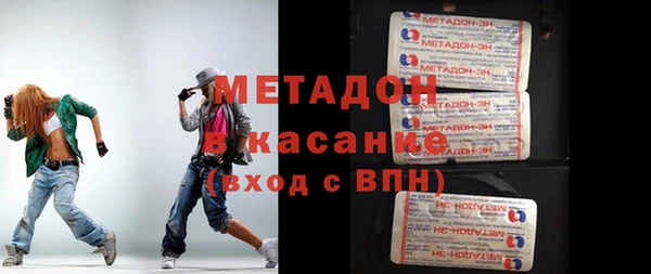 марки lsd Абинск