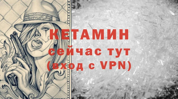 кокаин VHQ Нефтегорск