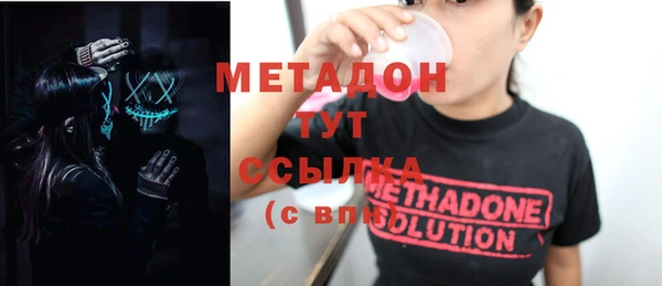 марки nbome Абдулино
