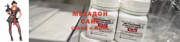 мяу мяу мука Алексеевка