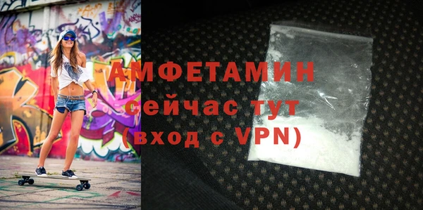 эйфоретик Армянск