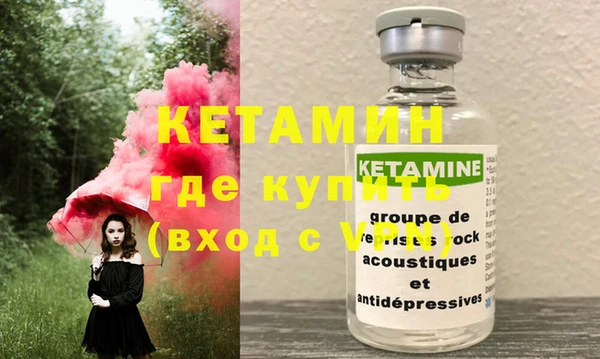 марки nbome Абдулино