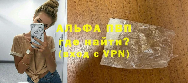 марки lsd Абинск