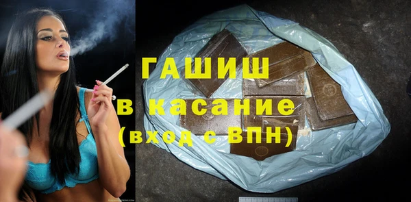 марки nbome Абдулино