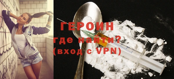 марки nbome Абдулино