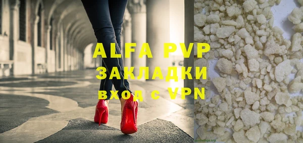 марки lsd Абинск