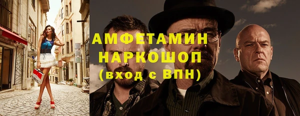 марки nbome Абдулино