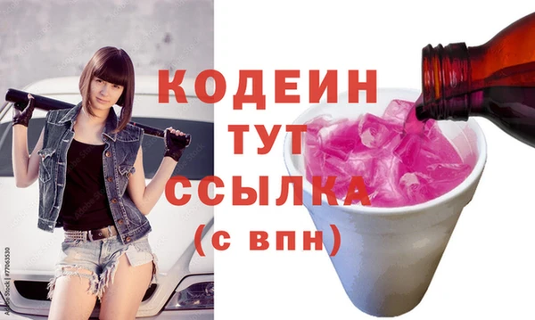 марки lsd Абинск