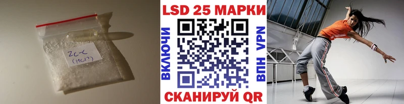 Лсд 25 экстази ecstasy  KRAKEN зеркало  Брюховецкая 