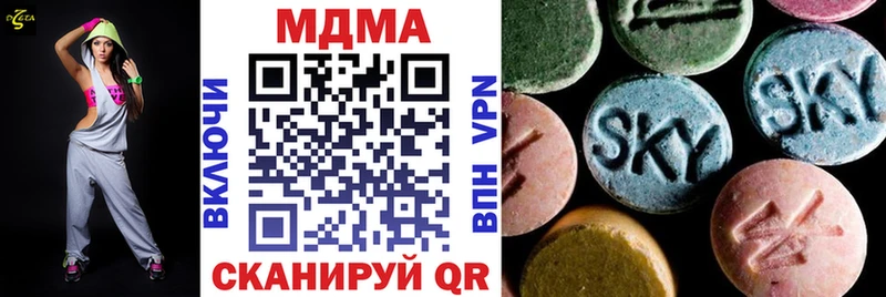 цена   Брюховецкая  блэк спрут зеркало  МДМА crystal 