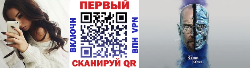 Первитин кристалл  купить наркотик  Брюховецкая 