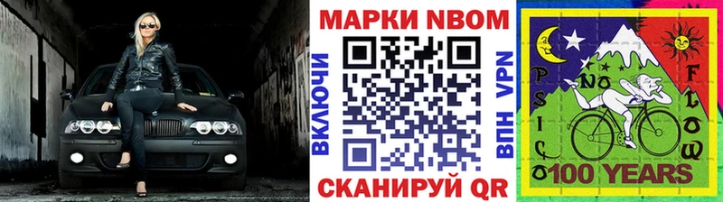 Наркотические марки 1,5мг  как найти закладки  Брюховецкая 