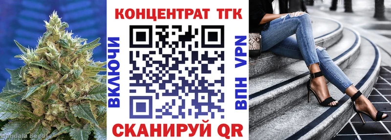 Дистиллят ТГК гашишное масло Брюховецкая